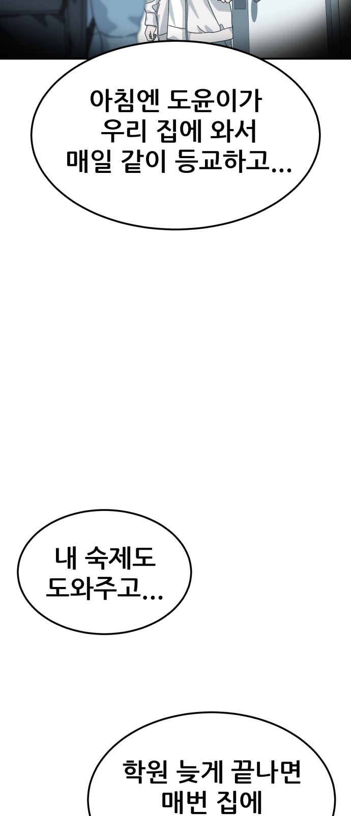 85 페이지