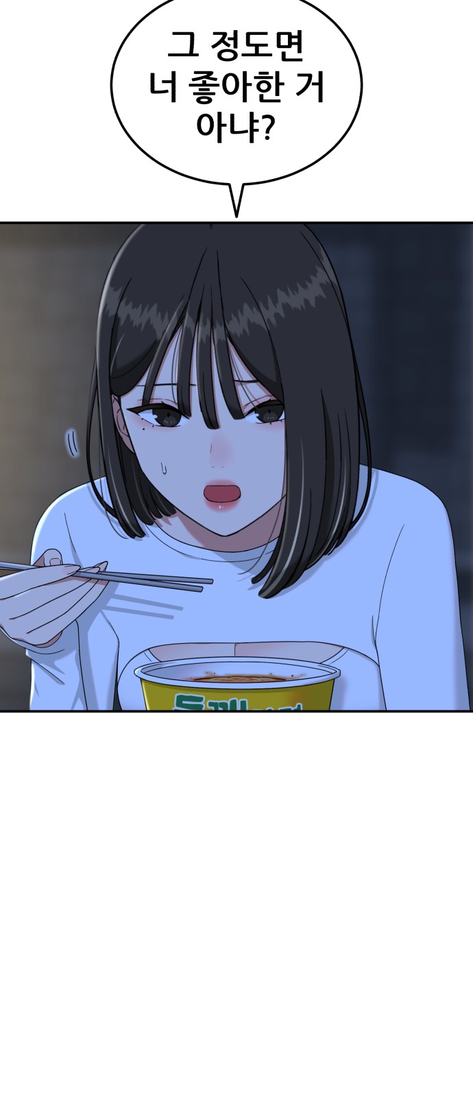 87 페이지
