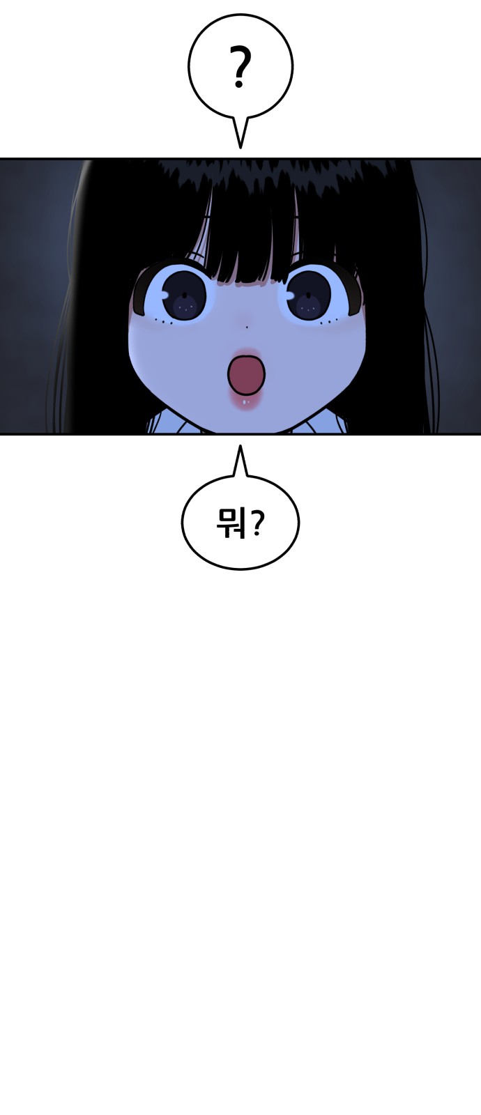 88 페이지
