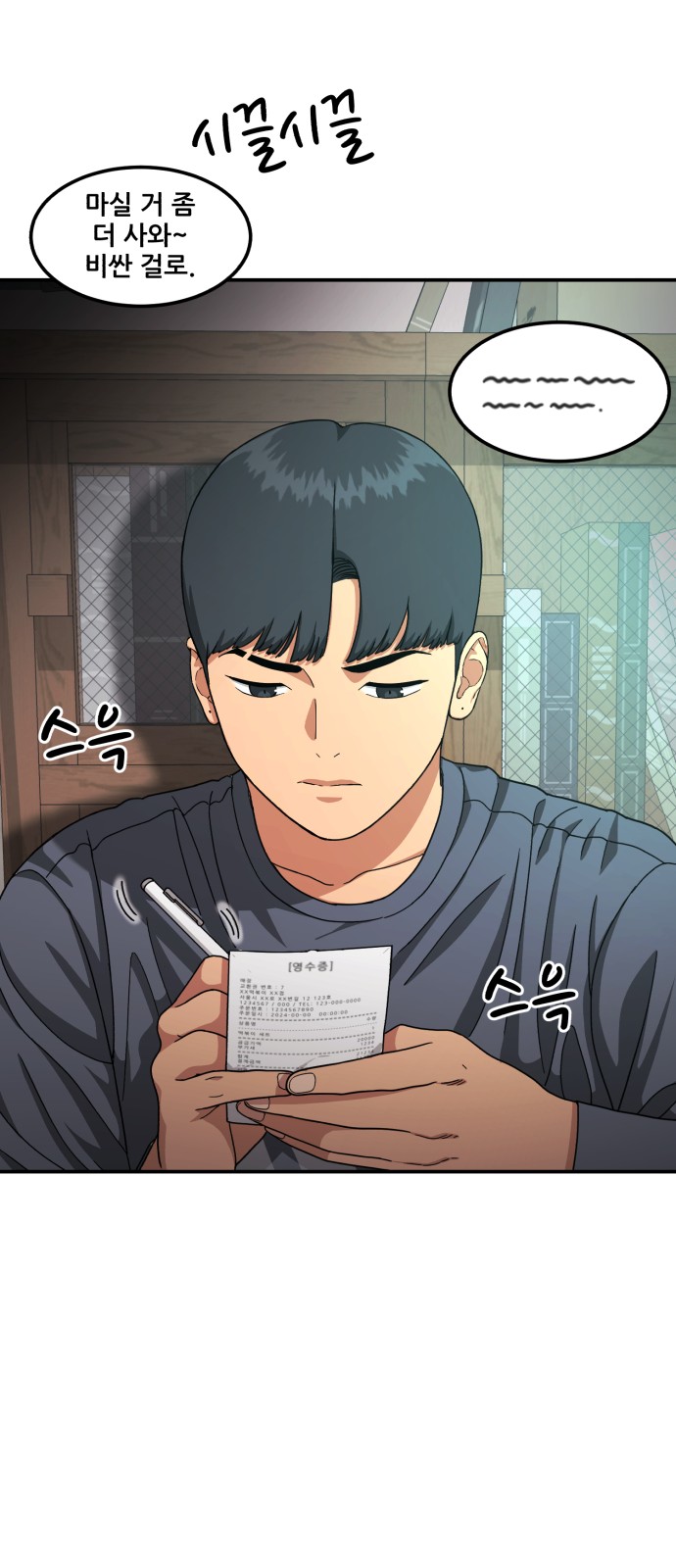 94 페이지