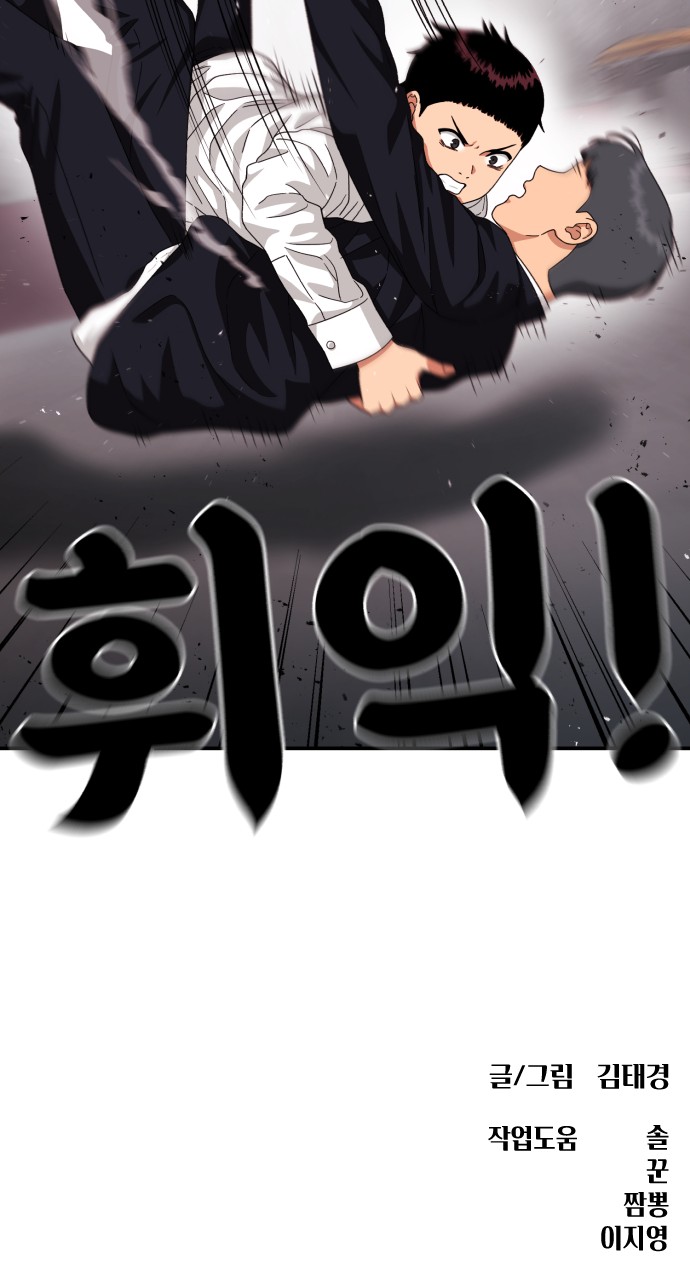 101 페이지