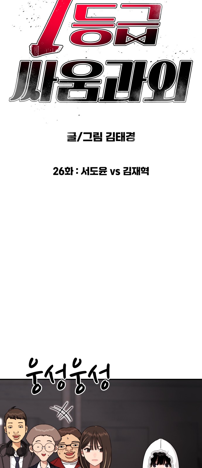 27 페이지