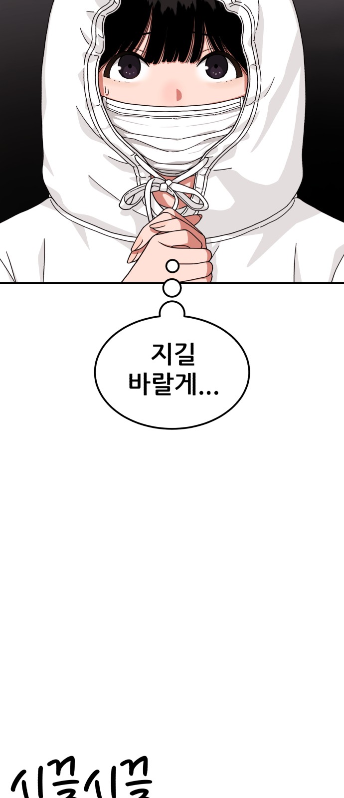 32 페이지