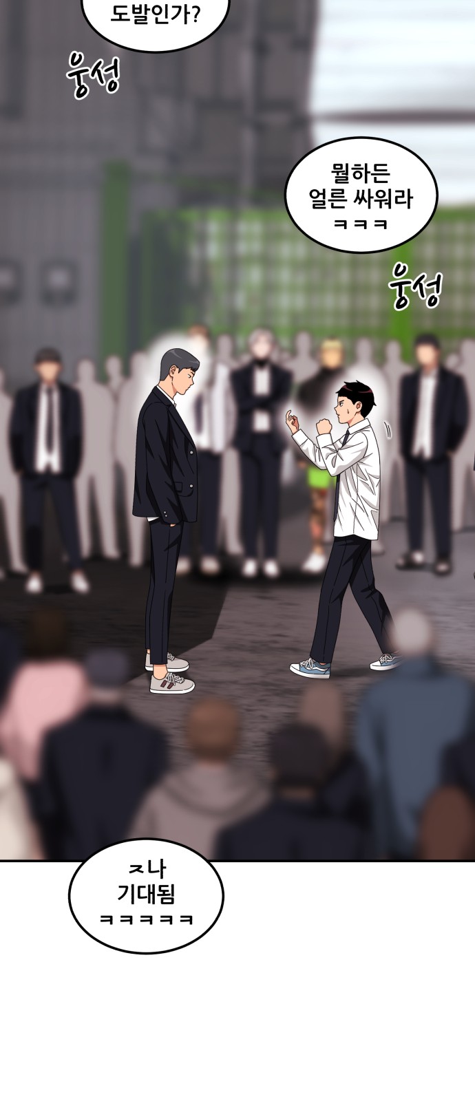 42 페이지