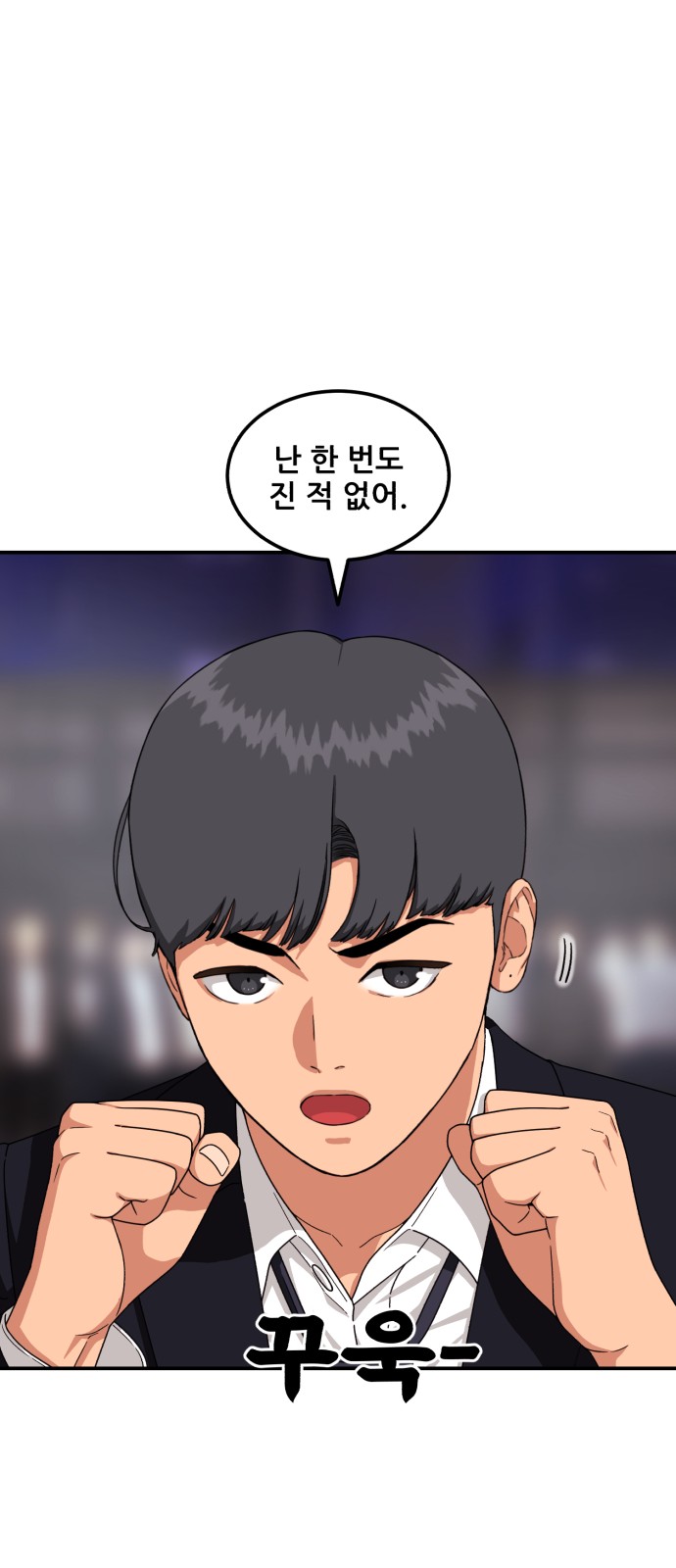 44 페이지