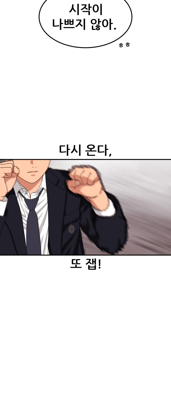 52 페이지