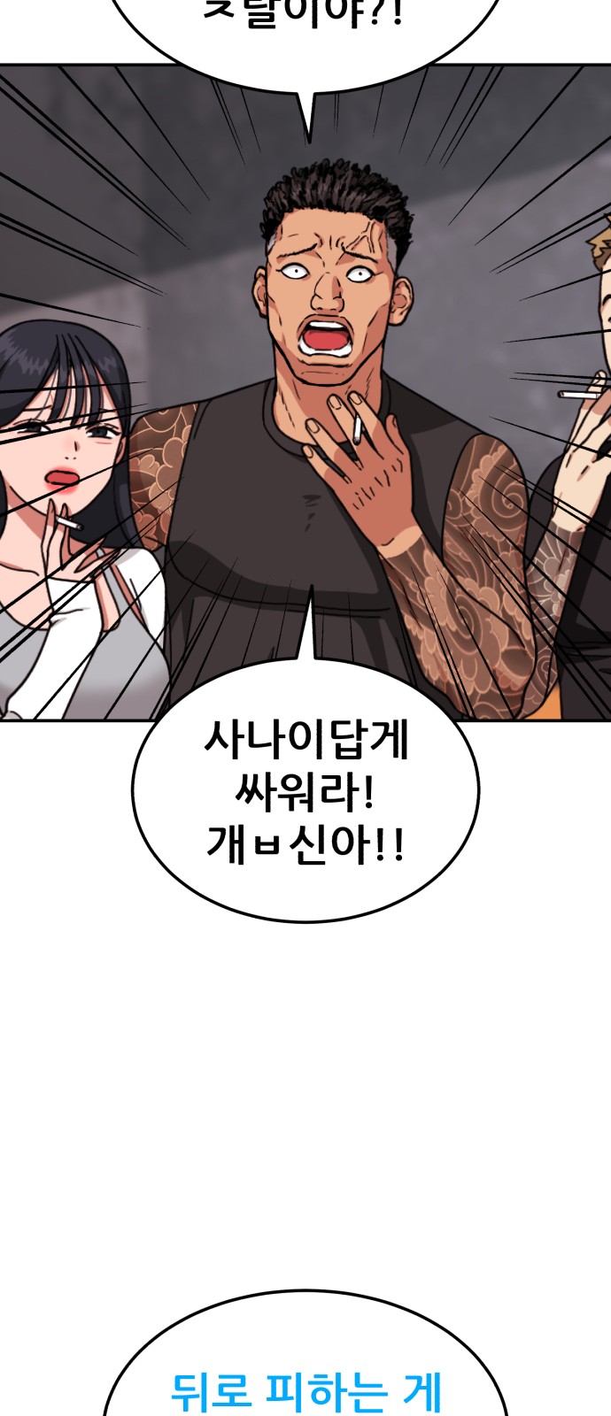 55 페이지