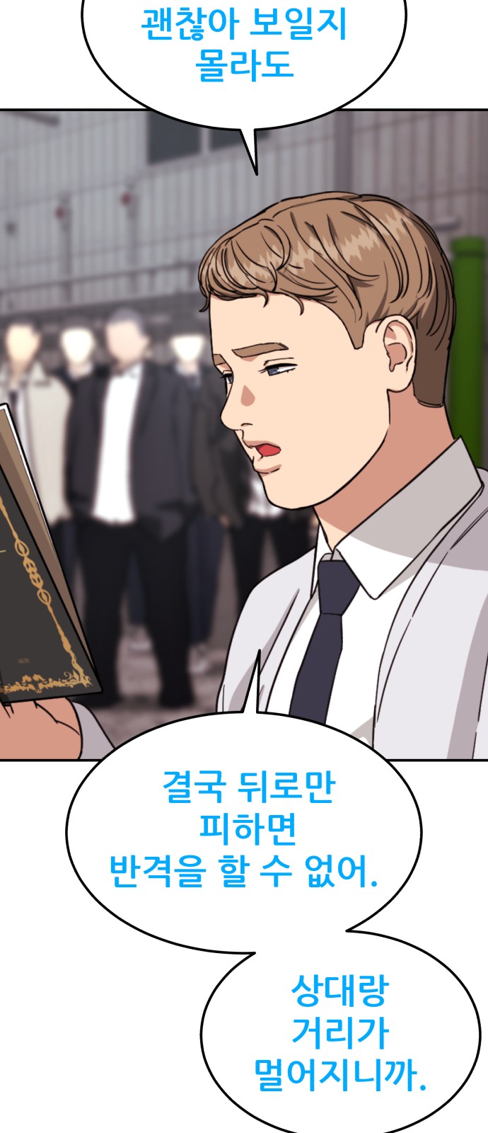 56 페이지