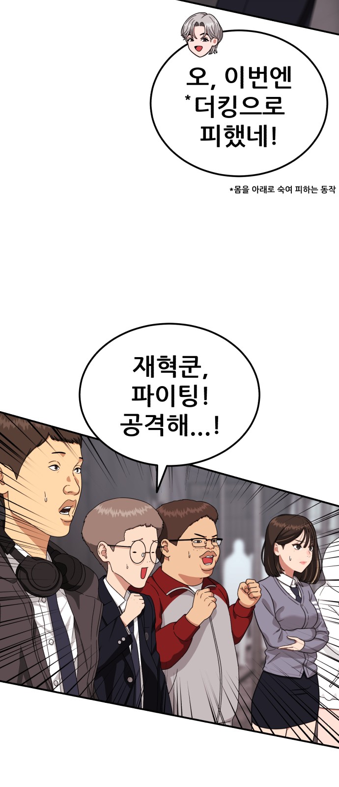 59 페이지