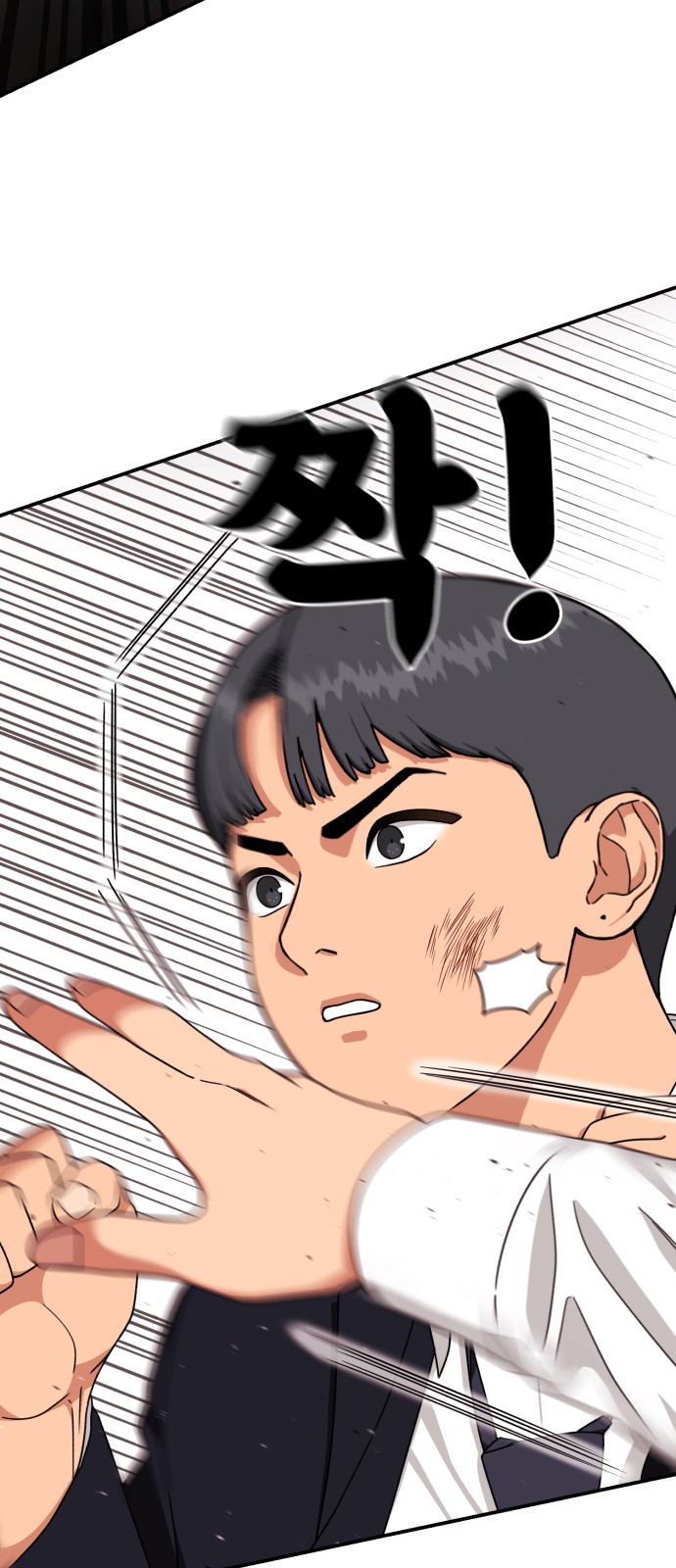 61 페이지