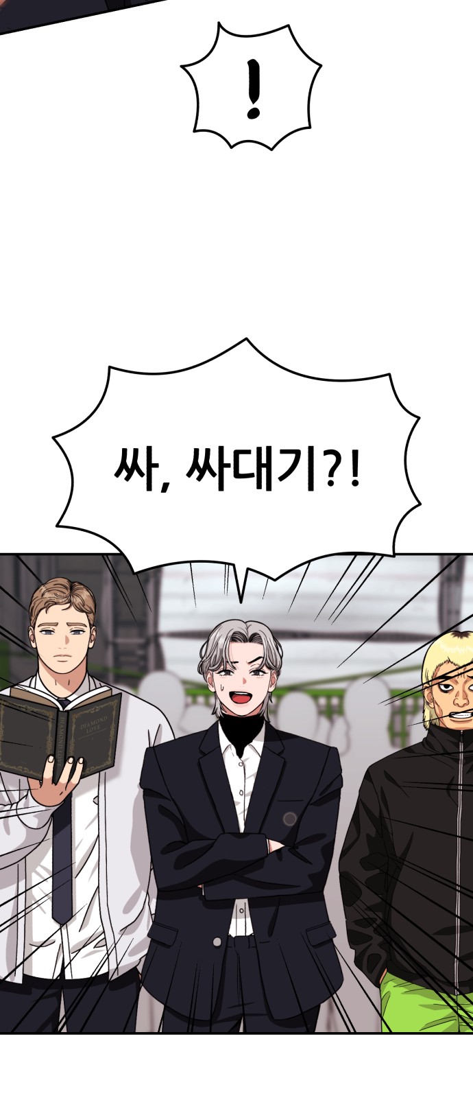 62 페이지