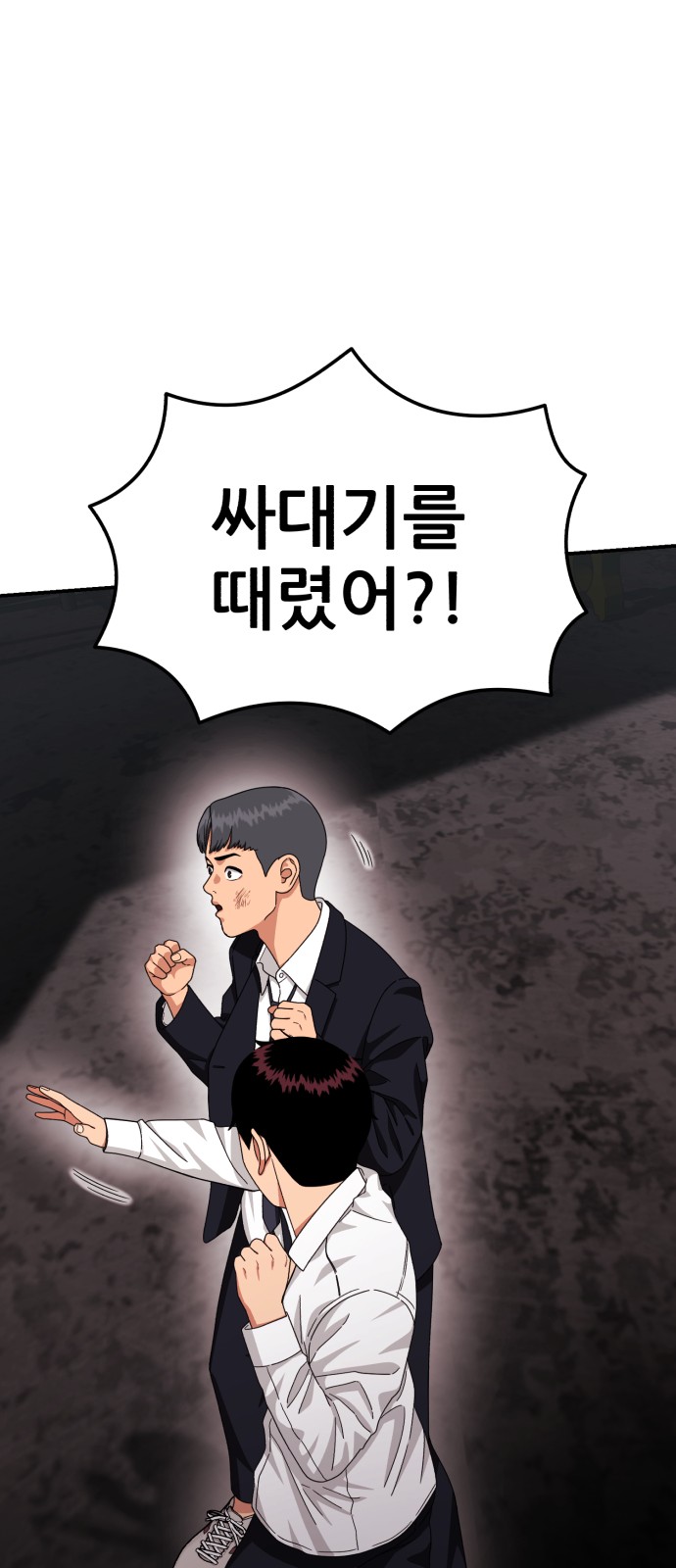 64 페이지