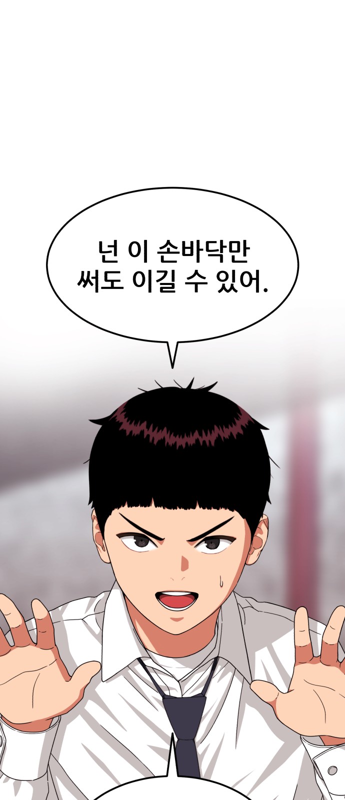 68 페이지