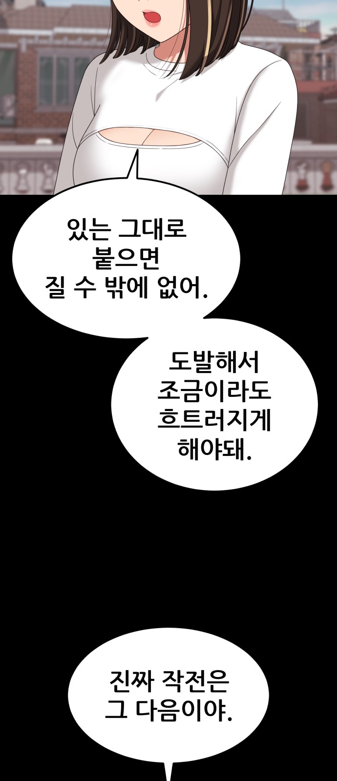 71 페이지