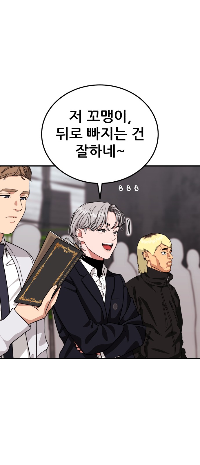 79 페이지
