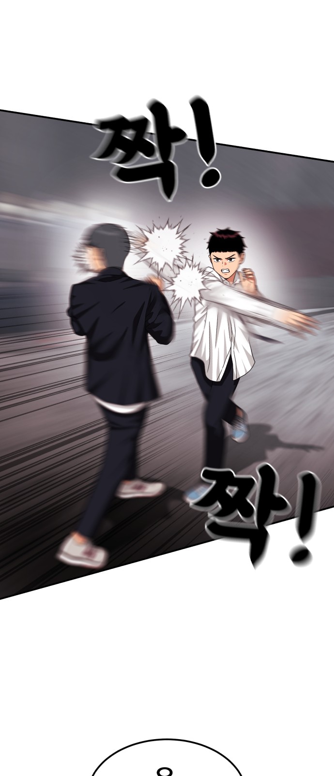 80 페이지