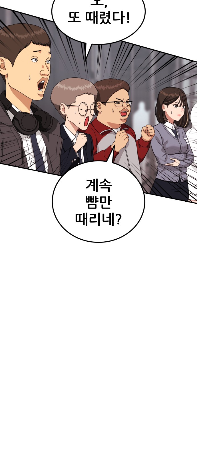81 페이지