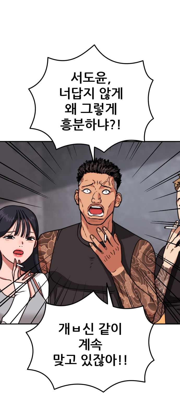 82 페이지