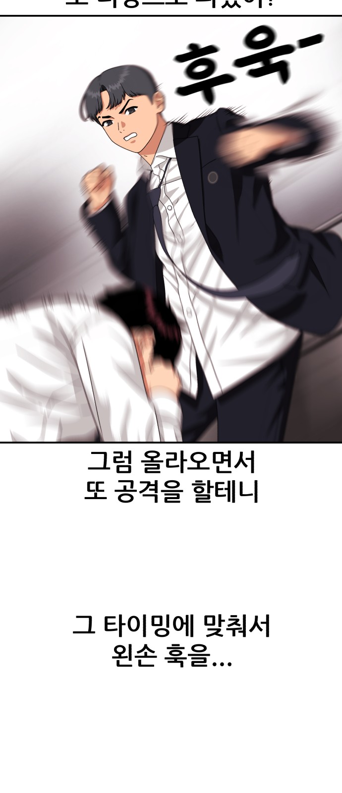87 페이지