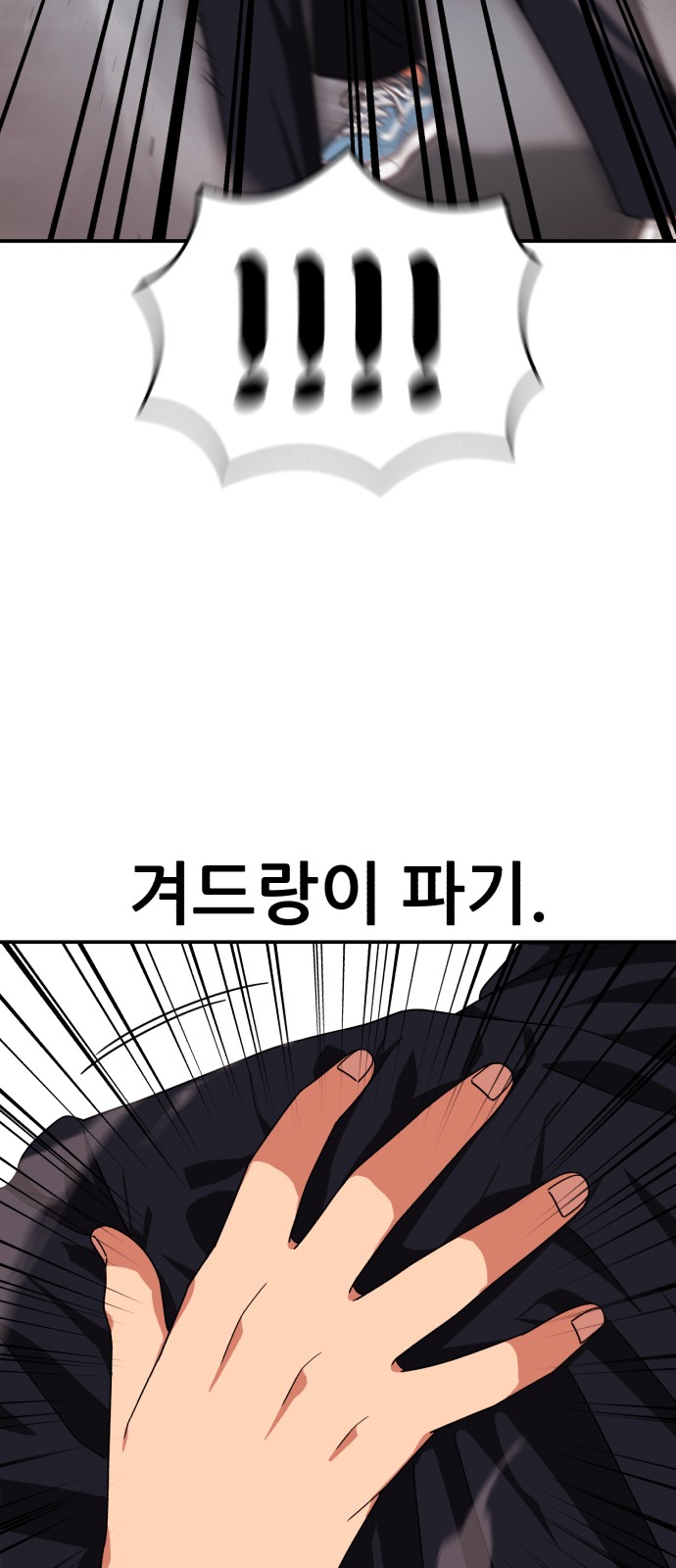 89 페이지