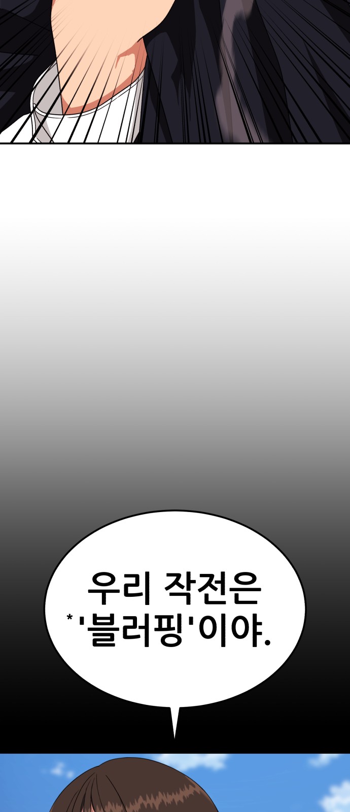 90 페이지
