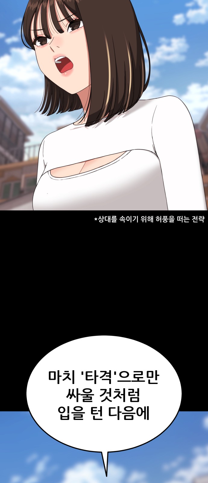 91 페이지