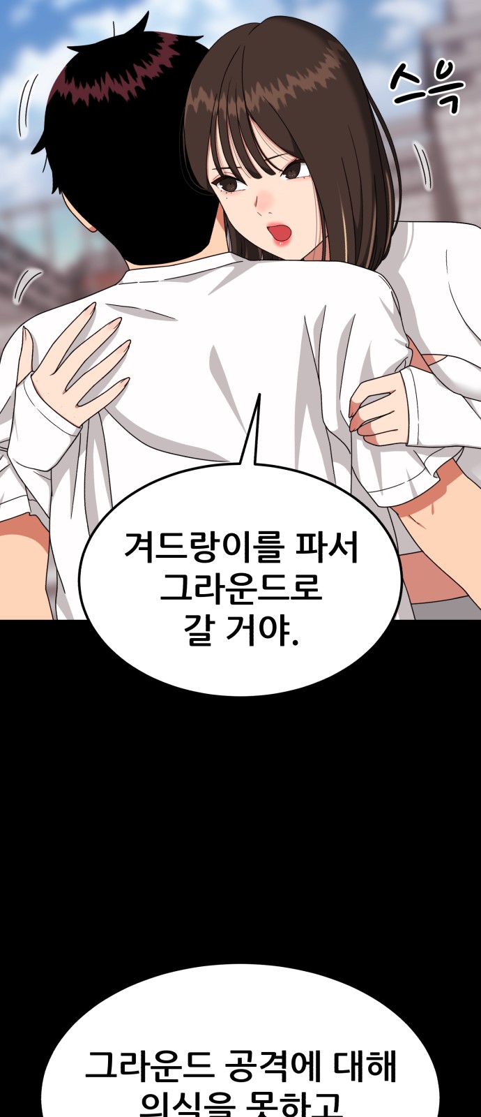 92 페이지