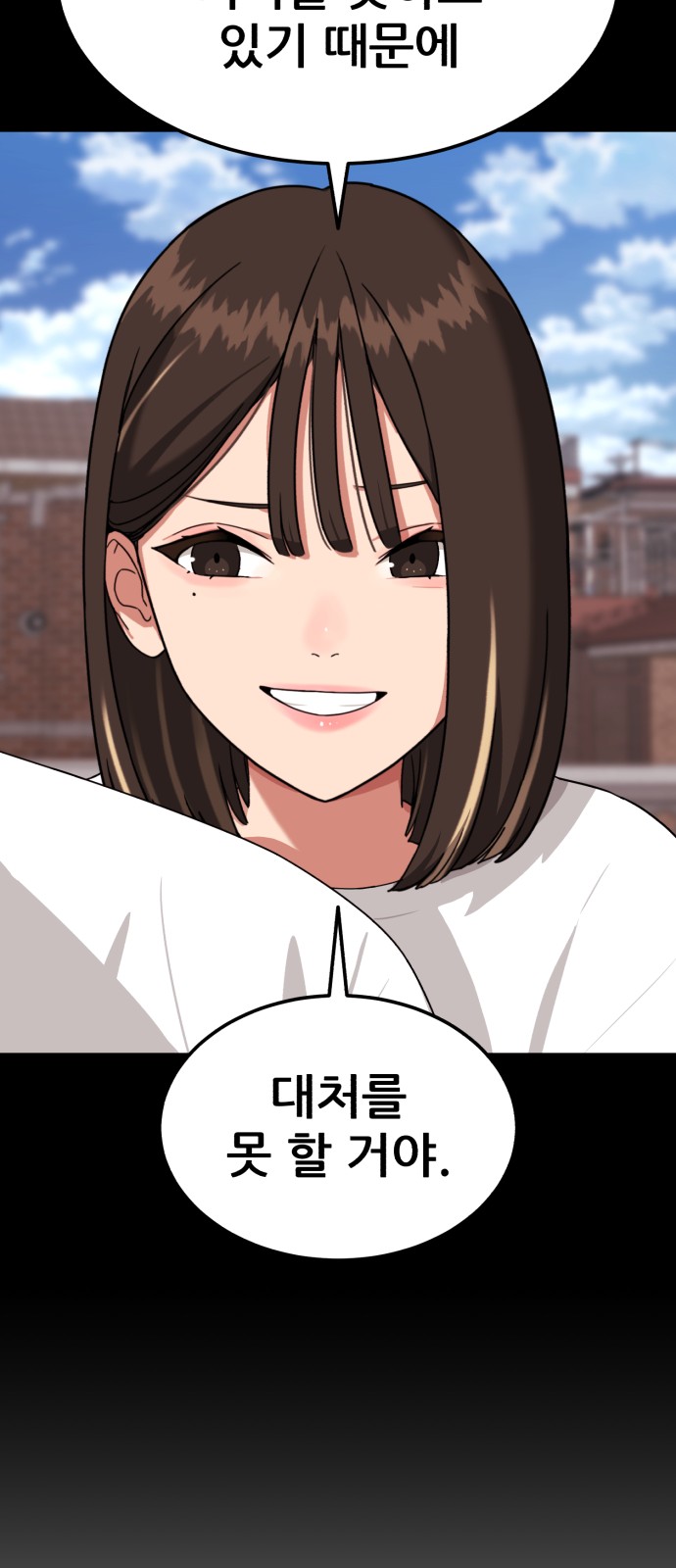 93 페이지