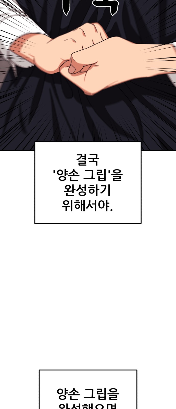 95 페이지