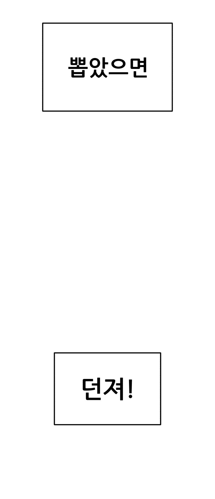 99 페이지