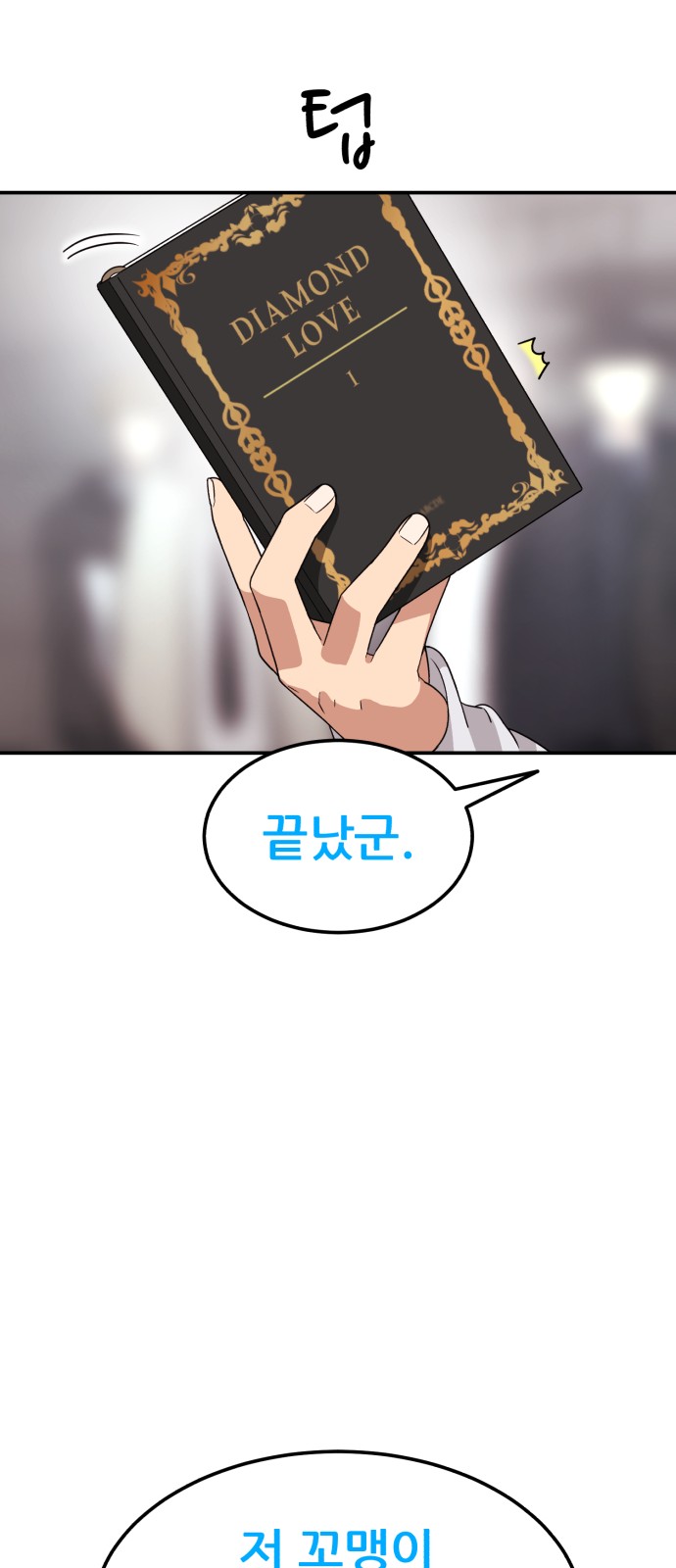 19 페이지