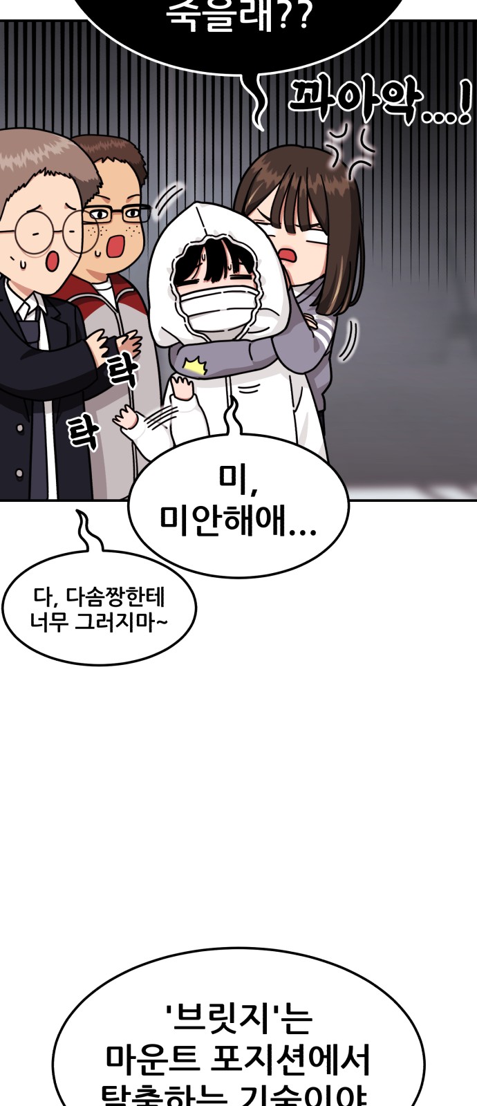 33 페이지