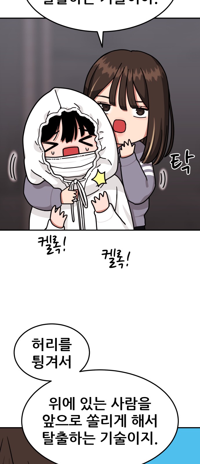 34 페이지