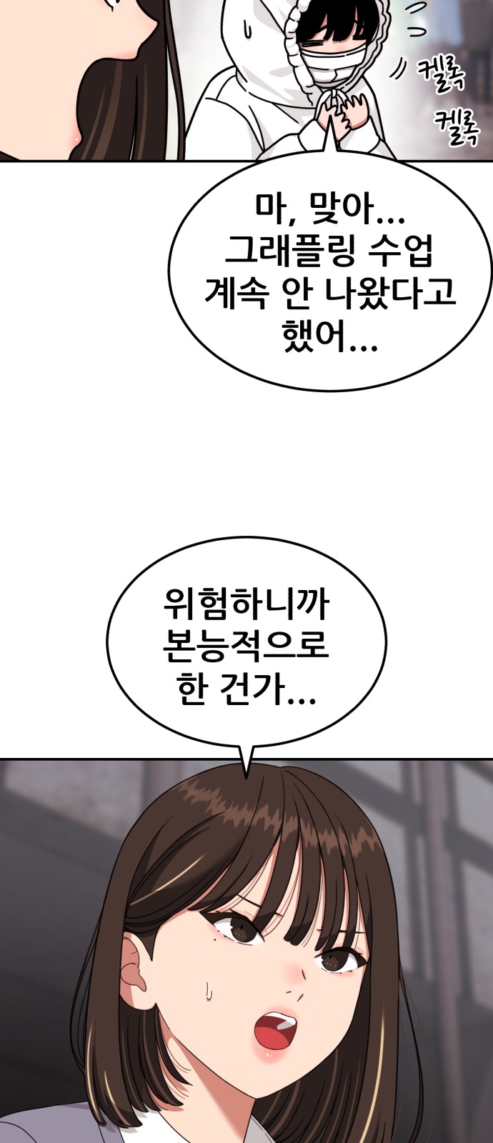 36 페이지
