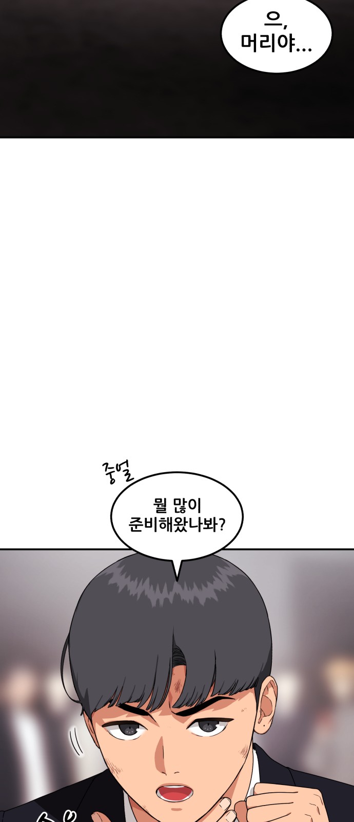 40 페이지