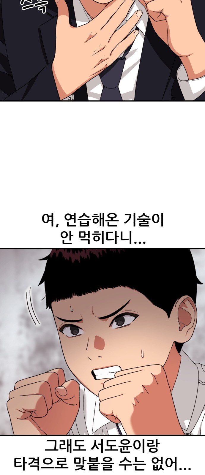41 페이지