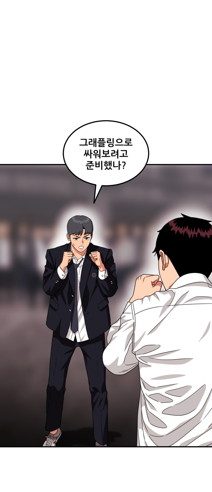 53 페이지