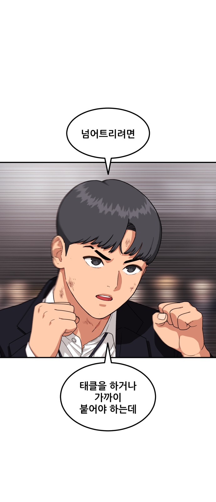 60 페이지