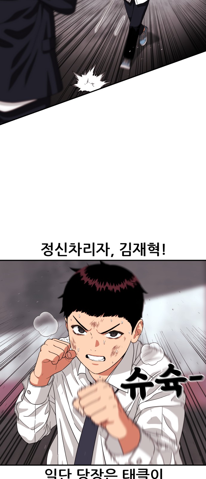 67 페이지