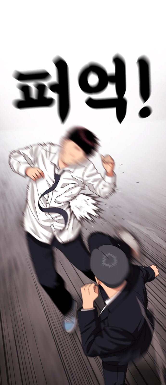 76 페이지