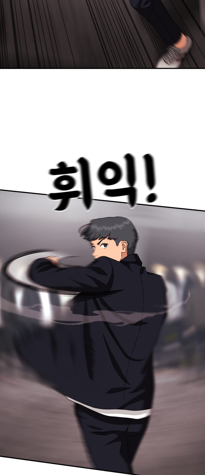77 페이지