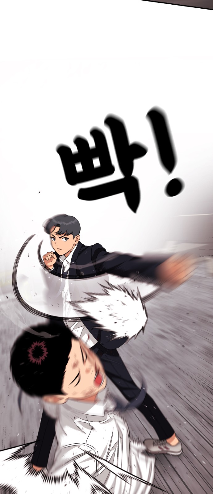 78 페이지