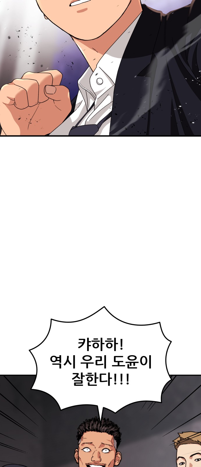 81 페이지
