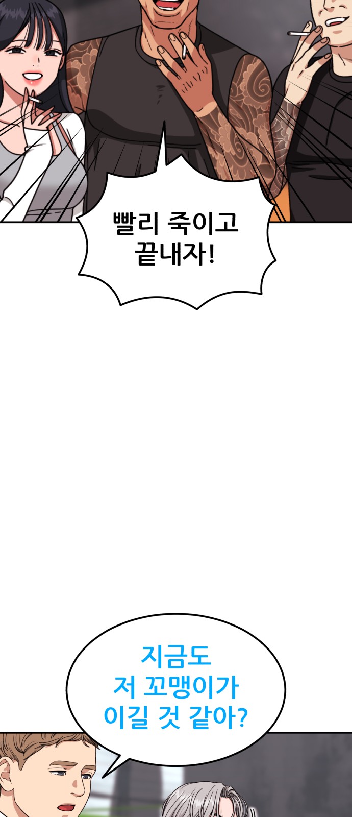 82 페이지