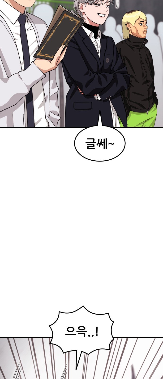 83 페이지
