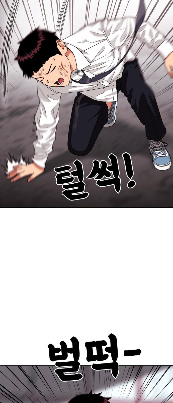 84 페이지
