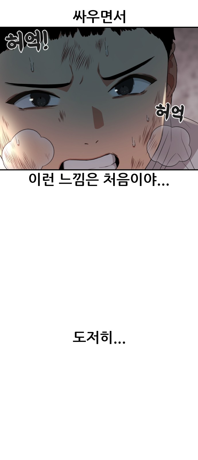 86 페이지