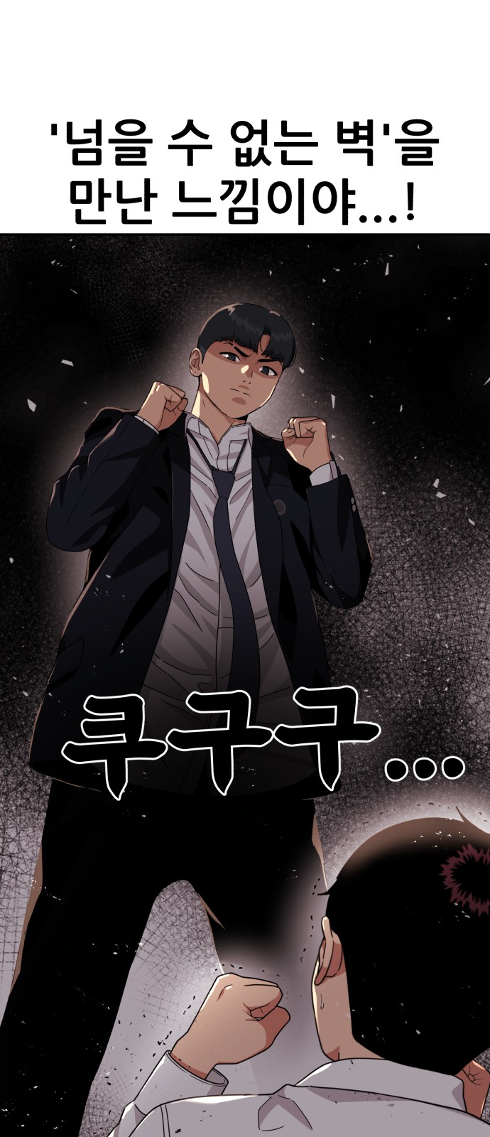 88 페이지
