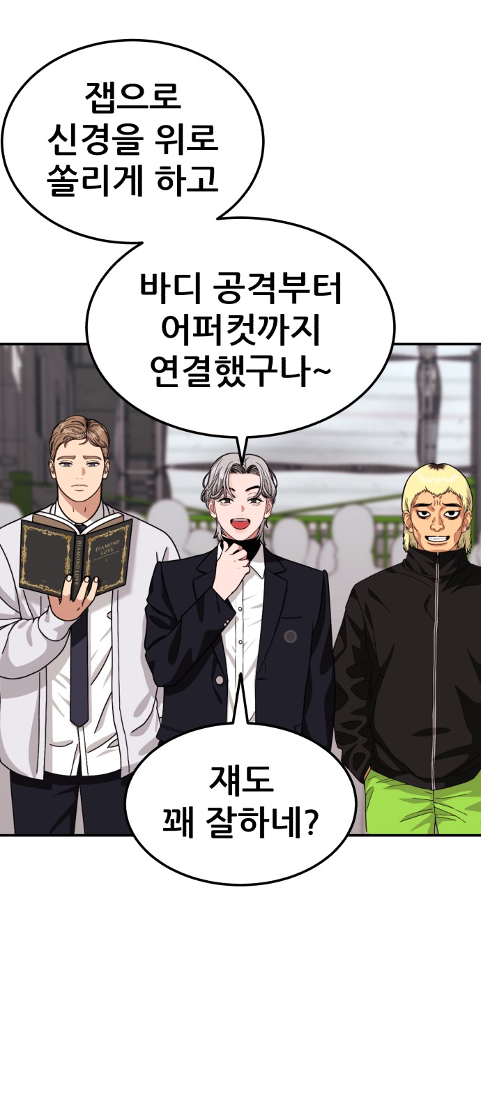 12 페이지