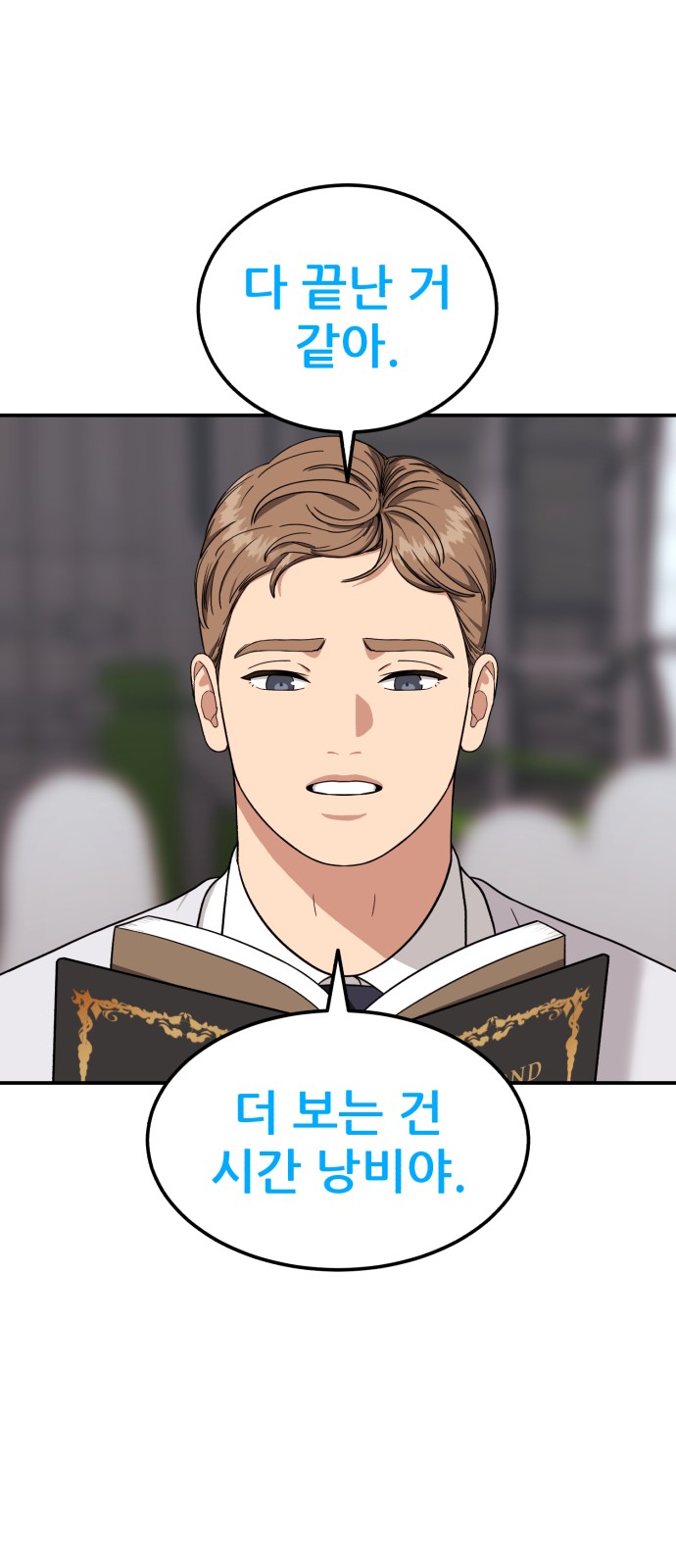 13 페이지